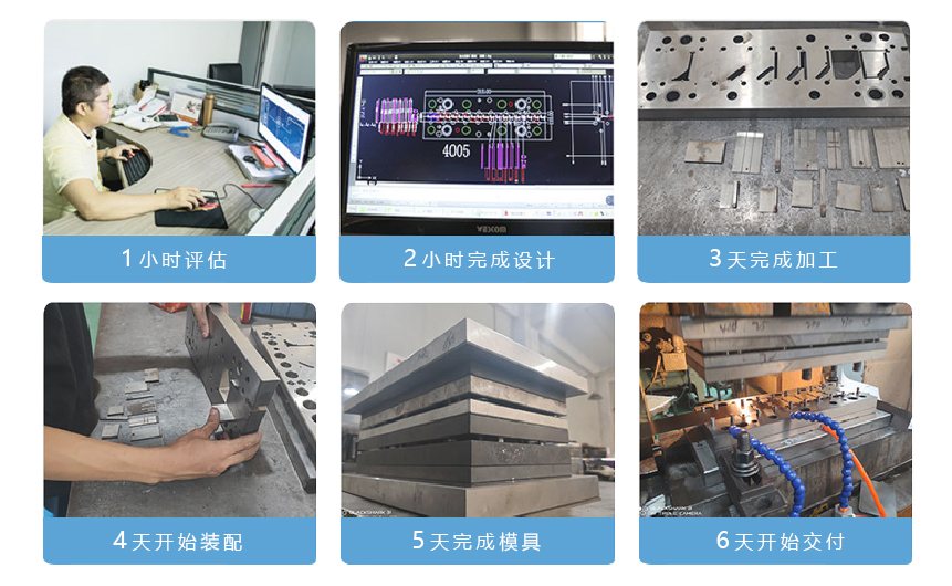 屏蔽罩沖壓件加工