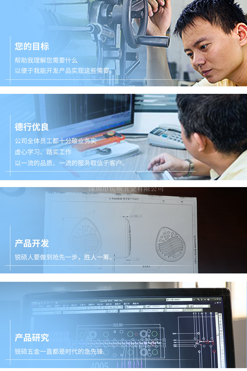 干果開口器